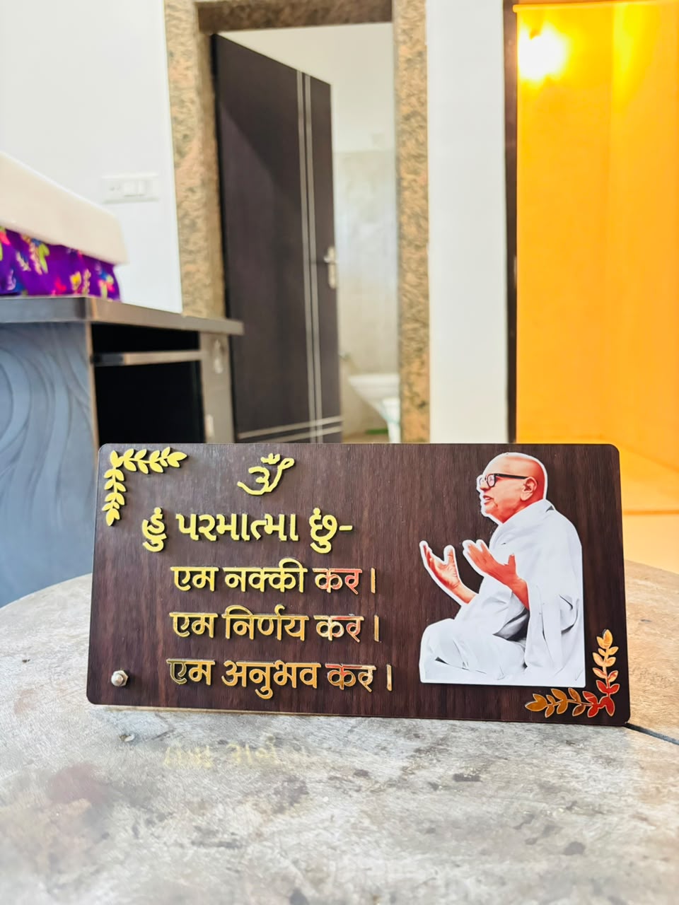 Jain spiritual quote plaque with religious artwork