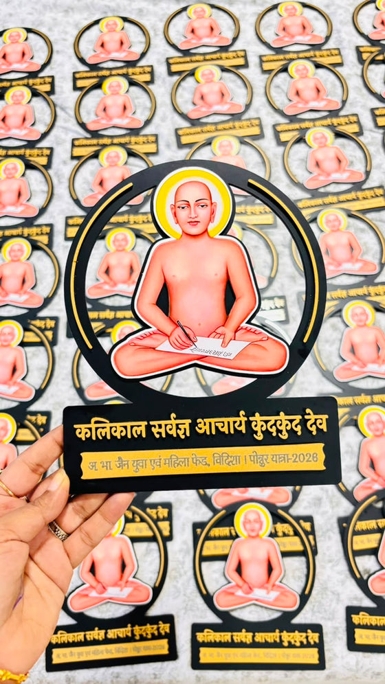 Jain Acharya Kundkund Dev Art Plaque | Spiritual Home Decor