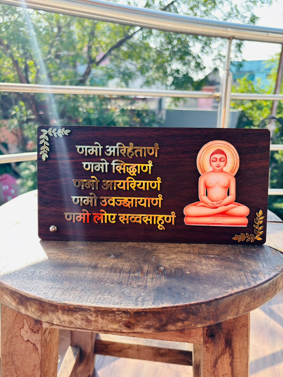 Jain spiritual quote decorative plaque for home decor